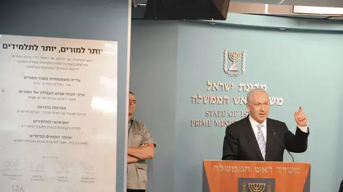 ראש הממשלה בנימין נתניהו חותם על הסכם "עוז לתמורה" ראש הממשלה בנימין נתניהו חותם על הסכם "עוז לתמורה"
