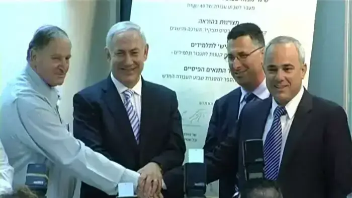 הושקה הרפורמה בתיכונים: "משדרגים את מערכת החינוך"