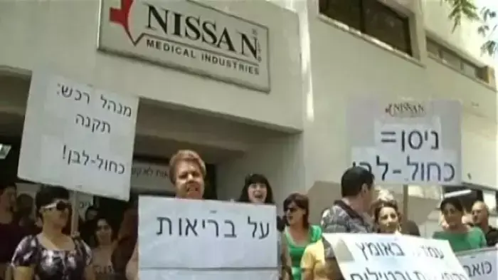 100 עובדי מפעל ניסן יפוטרו: "אין לנו לאן ללכת"