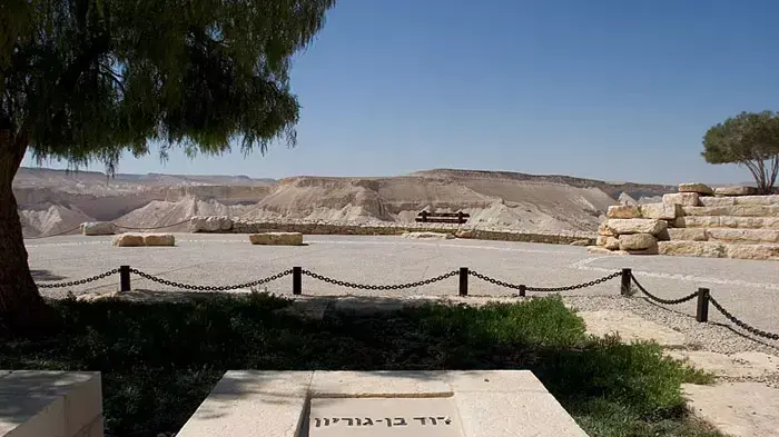 קבר דוד בן גוריון, שדה בוקר קבר דוד בן גוריון, שדה בוקר