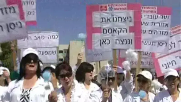 עובדי ניסן הפגינו: "ניצחנו את הקסאמים, ננצח גם כאן"