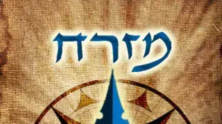 אפליצקיות יהדות אייפון iphone אפליצקיות יהדות אייפון iphone