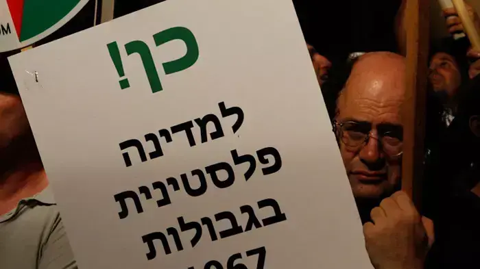 הפגנת שמאל בתל אביב, מאי 2011