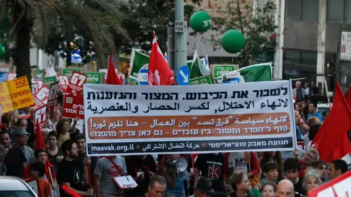הפגנת שמאל בתל אביב, מאי 2011