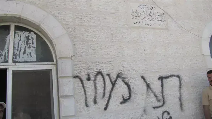 תג מחיר  הצתה  מסגד  אל מורייר