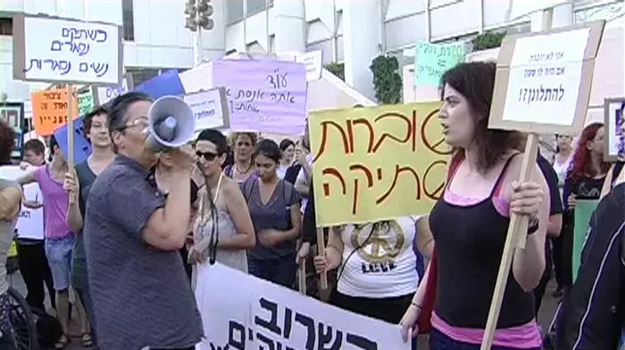 הפגנת נשים נגד סגירת תיקים של תקיפה מינית