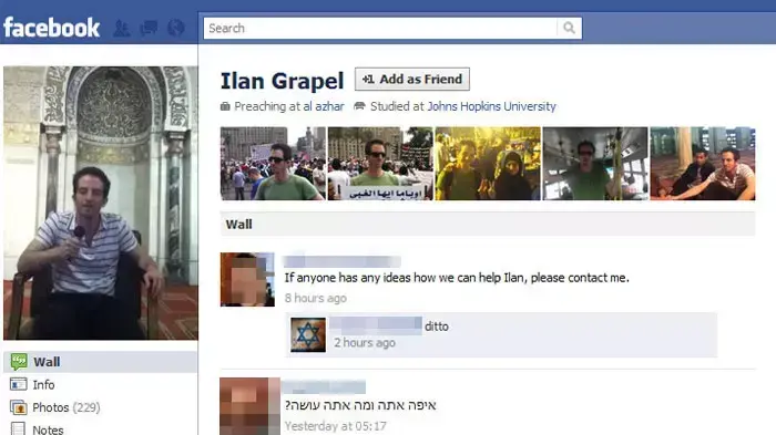 מתוך פרופיל הפייסבוק של אילן גרפל מתוך פרופיל הפייסבוק של אילן גרפל