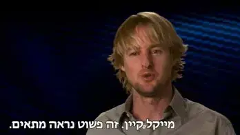אוון ווילסון באחורי הקלעים של "מכוניות 2"