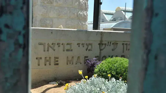 בית ספר בויאר בירושלים, יוני 2011 בית ספר בויאר בירושלים, יוני 2011