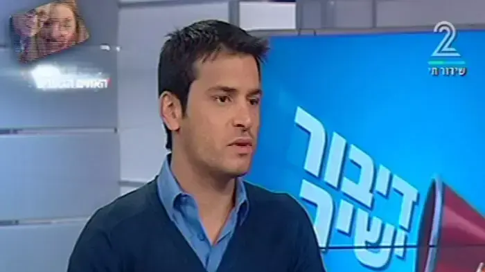 מתוך דיבור ישיר מתוך דיבור ישיר