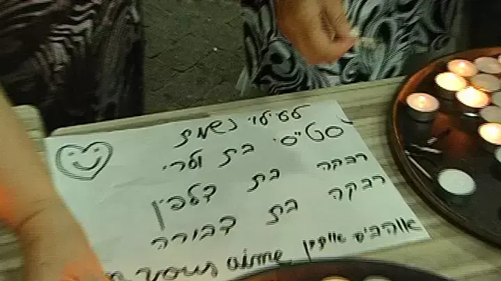 קרובי ההרוגות באסון: "לקחו לנו שלוש מלאכיות"
