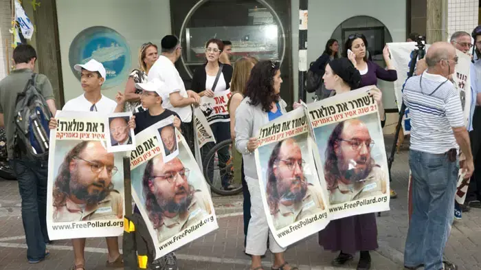 הפגנה מול שגרירות ארצות הברית בישראל בקריאה לשחרר את ג'ונתן פולארד להלוויתו של אביו, יוני 2011 הפגנה מול שגרירות ארצות הברית בישראל בקריאה לשחרר את ג'ונתן פולארד להלוויתו של אביו, יוני 2011