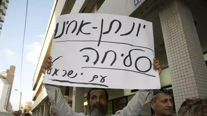 הפגנה מול שגרירות ארצות הברית בישראל בקריאה לשחרר את ג'ונתן פולארד להלוויתו של אביו, יוני 2011 הפגנה מול שגרירות ארצות הברית בישראל בקריאה לשחרר את ג'ונתן פולארד להלוויתו של אביו, יוני 2011