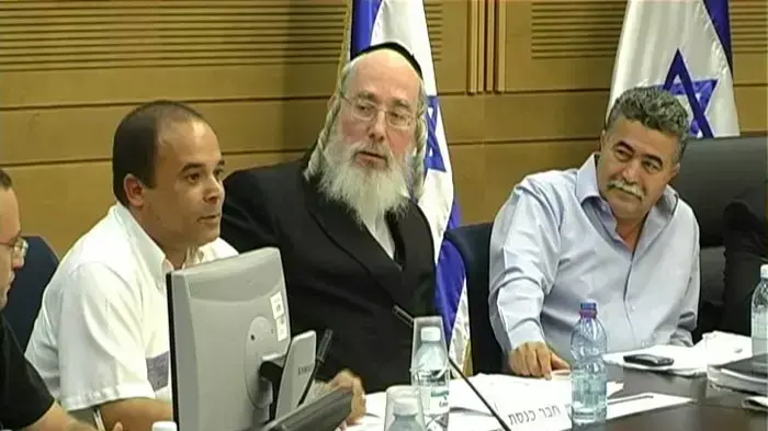 ועדת הכלכלה: להחזיר הפיקוח על מחיר הקוטג' 