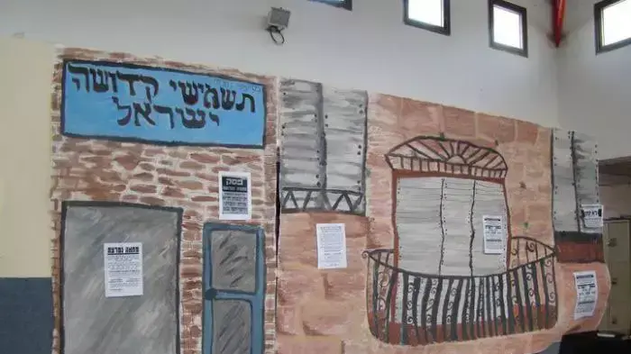 בית ספר אמי"ת רננים ברעננה בית ספר אמי"ת רננים ברעננה