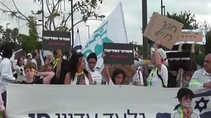 צעדת המחאה לבית ראש הממשלה בקיסריה במלאת חמש שנים לנפילת גלעד בשבי