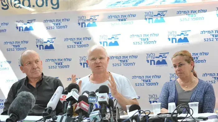 מסיבת עיתונאים שכינסה משפחת שליט , חמש שנים לחטיפת גלעד שליט, יוני 2011 מסיבת עיתונאים שכינסה משפחת שליט , חמש שנים לחטיפת גלעד שליט, יוני 2011