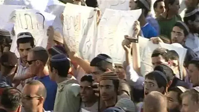 בשל מעצר הרב ליאור: מאות הפגינו מול ביהמ"ש העליון