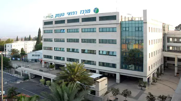 בית חולים העמק בעפולה