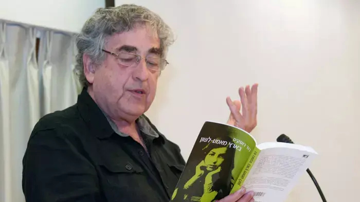 פרופסור חיים באר