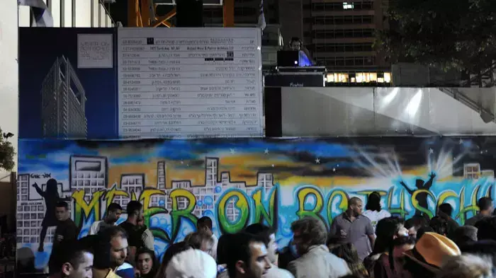 לילה לבן 2011 לילה לבן 2011