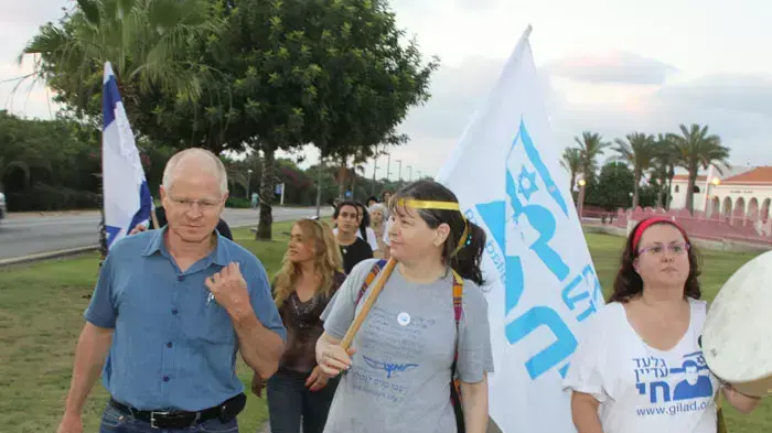 הפגנה בקיסריה למען גלעד שליט הפגנה בקיסריה למען גלעד שליט