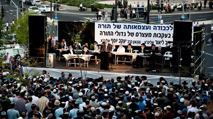 הפגנת תמיכה ברב דב ליאור ויעקב יוסף מול בית המשפט העליון, יולי 2011 הפגנת תמיכה ברב דב ליאור ויעקב יוסף מול בית המשפט העליון, יולי 2011