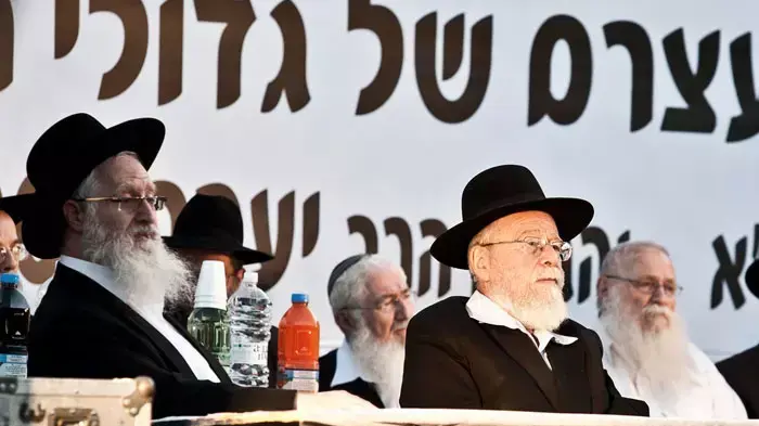 הפגנת תמיכה ברב דב ליאור ויעקב יוסף מול בית המשפט העליון, יולי 2011