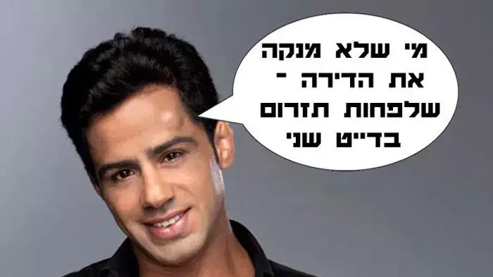 אילוסטרציה אילוסטרציה
