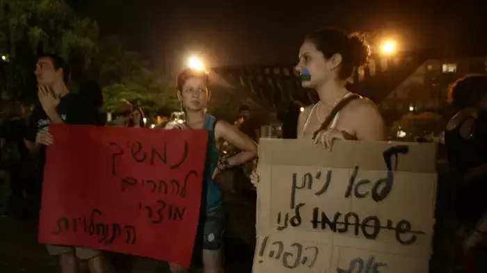 הפגנה בכיכר רבין בתל אביב נגד חוק החרם, יולי 2011 הפגנה בכיכר רבין בתל אביב נגד חוק החרם, יולי 2011