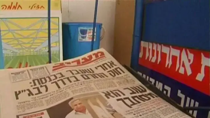 תושבי עירו של קצב: "התקשורת רוצה ברעתו"