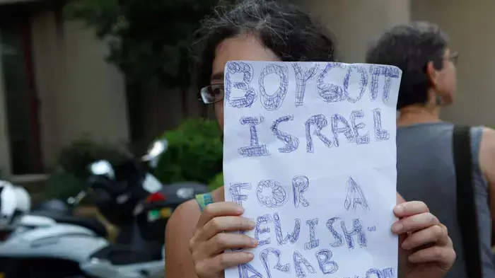 שלום עכשיו תציג את הקמפיין החדש הקורא לחרם על מוצרים מההתנחלויות בתל אביב, יולי 2011 שלום עכשיו תציג את הקמפיין החדש הקורא לחרם על מוצרים מההתנחלויות בתל אביב, יולי 2011