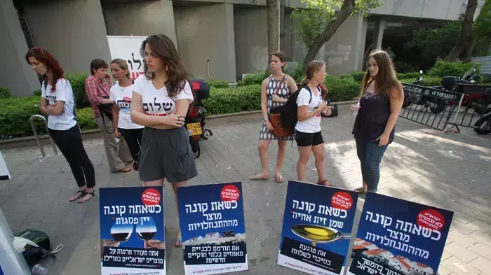 שלום עכשיו תציג את הקמפיין החדש הקורא לחרם על מוצרים מההתנחלויות בתל אביב, יולי 2011 שלום עכשיו תציג את הקמפיין החדש הקורא לחרם על מוצרים מההתנחלויות בתל אביב, יולי 2011