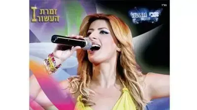שרית חדד בקיסריה - מרוץ החיים - דיסק כפול שרית חדד בקיסריה - מרוץ החיים - דיסק כפול