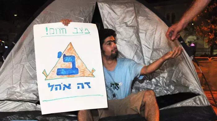סקר פייסבוק