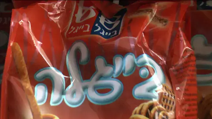 הקונים בת"א לא מחרימים מוצרים מההתנחלויות