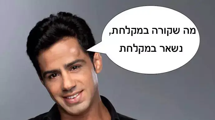 אילוסטרציה אילוסטרציה