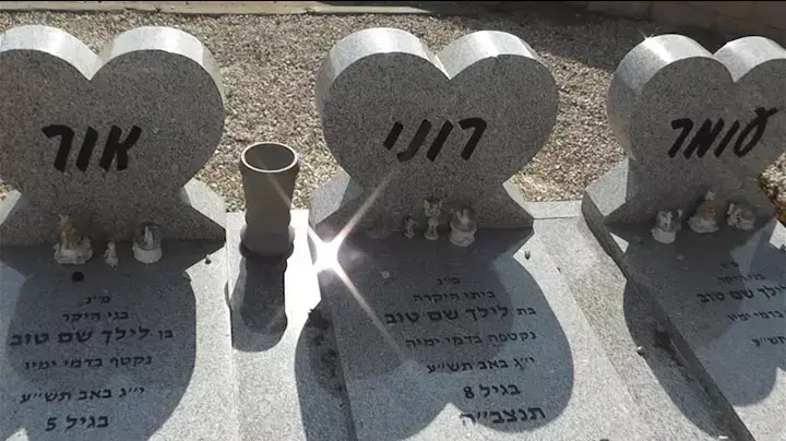 גרושתו של איתי בן דרור: "החיים אכזריים"