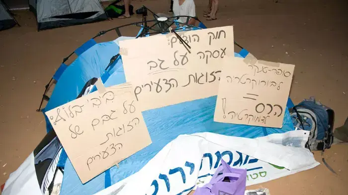 הפגנת אוהלים בכיכר הבימה במחאה על מצוקת הדיור, יולי 2011 הפגנת אוהלים בכיכר הבימה במחאה על מצוקת הדיור, יולי 2011