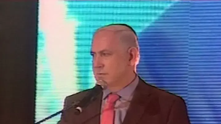 אום ביבי