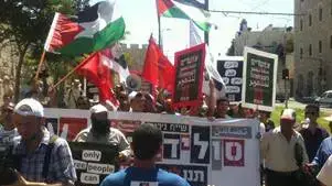 פעילי שמאל קיימו צעדת תמיכה בהכרזה על פלסטין