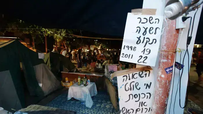 הפגנת הדיור בכיכר הבימה תל אביב, יולי 2011 הפגנת הדיור בכיכר הבימה תל אביב, יולי 2011