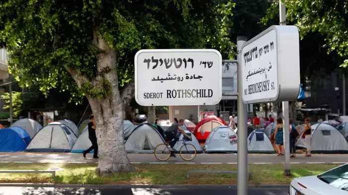 מחאת הדיור בתל אביב, יולי 2011