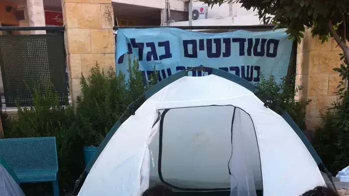 מחאת הדיור בקרית שמונה, יולי 2011