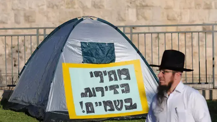 מחאת הדיור בירושלים, יולי 2011
