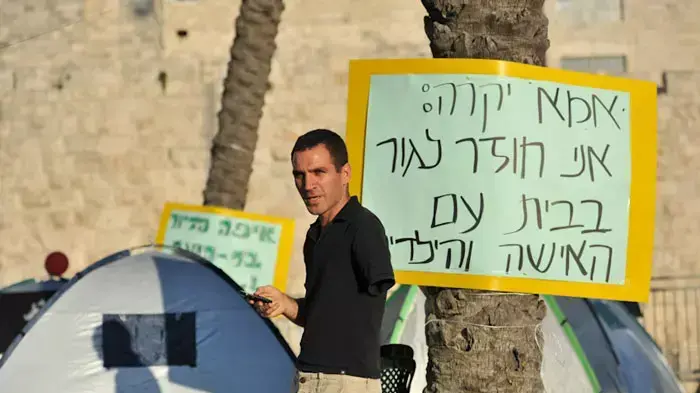 מחאת הדיור בירושלים, יולי 2011