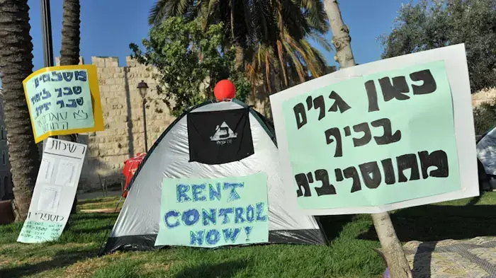 מחאת הדיור בירושלים, יולי 2011