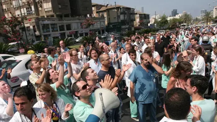 מחאת הרופאים בתל אביב, יולי 2011