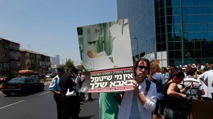 מחאת הרופאים בתל אביב ליד בניין ההסתדרות, יולי 2011