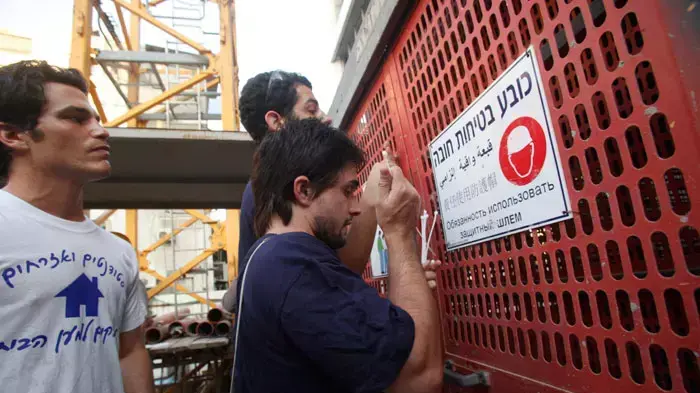 פעילים נגד מצוקת הדיור השתלטו על בניין בהקמה בתל אביב פעילים נגד מצוקת הדיור השתלטו על בניין בהקמה בתל אביב